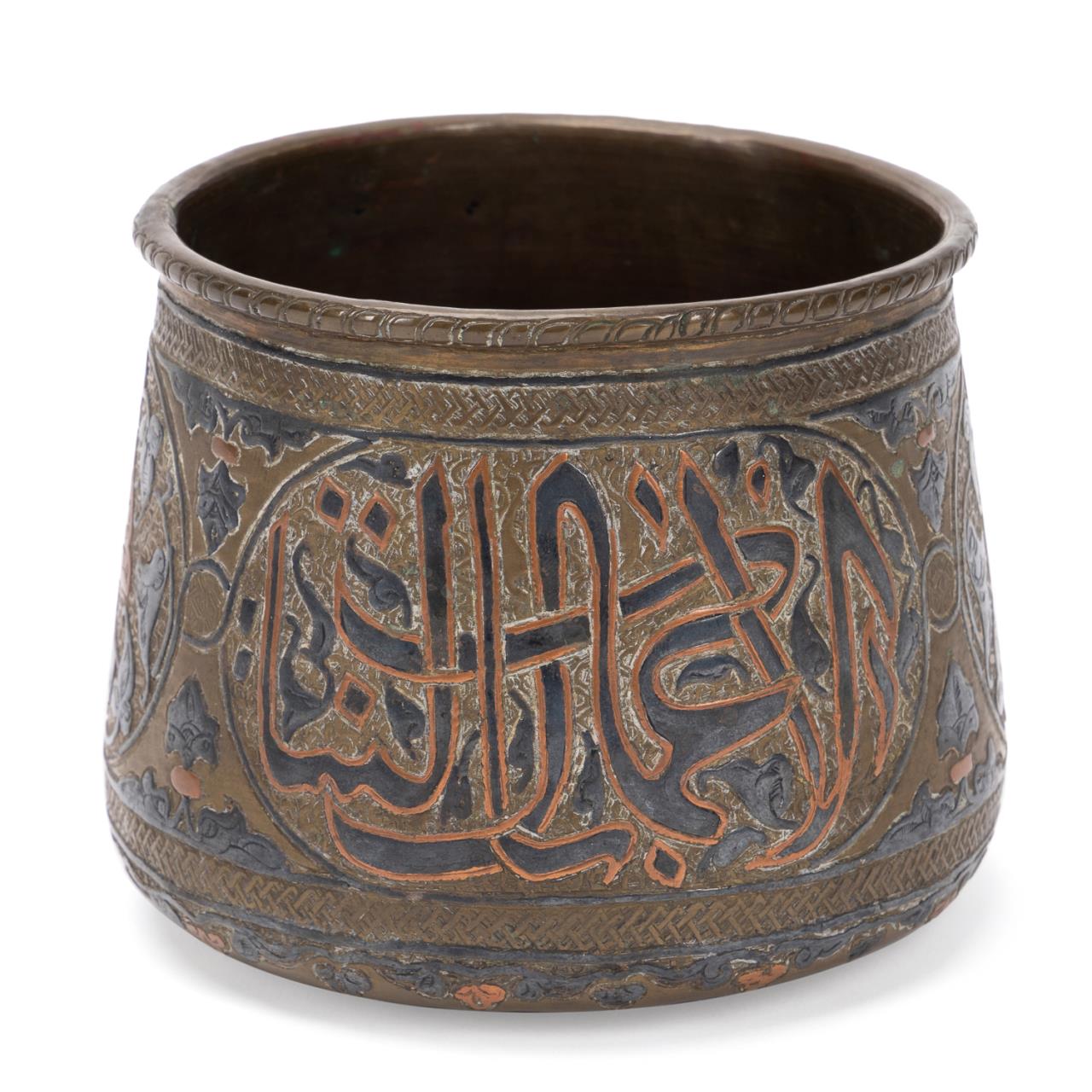 Appraisal: DAMASCENE BRASS VESSEL W ARABIC CALLIGRAPHY Mamluk Revival Syrian damascene