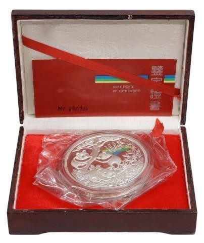 Appraisal: Chinese Yuan Panda ounce silver proof coin listed as silver