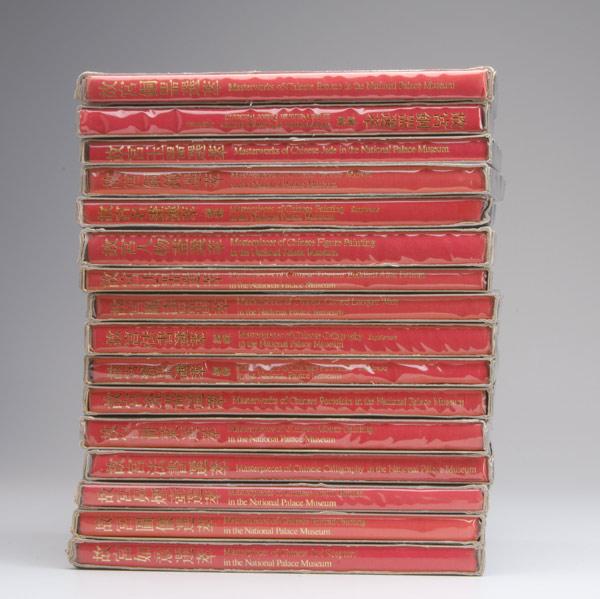 Appraisal: CHINESE ART BOOKS National Palace Museum sixteen books on masterpieces