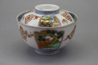 Appraisal: Signed Japanese Meiji Imari Covered Rice Bowl Signed Japanese Meiji