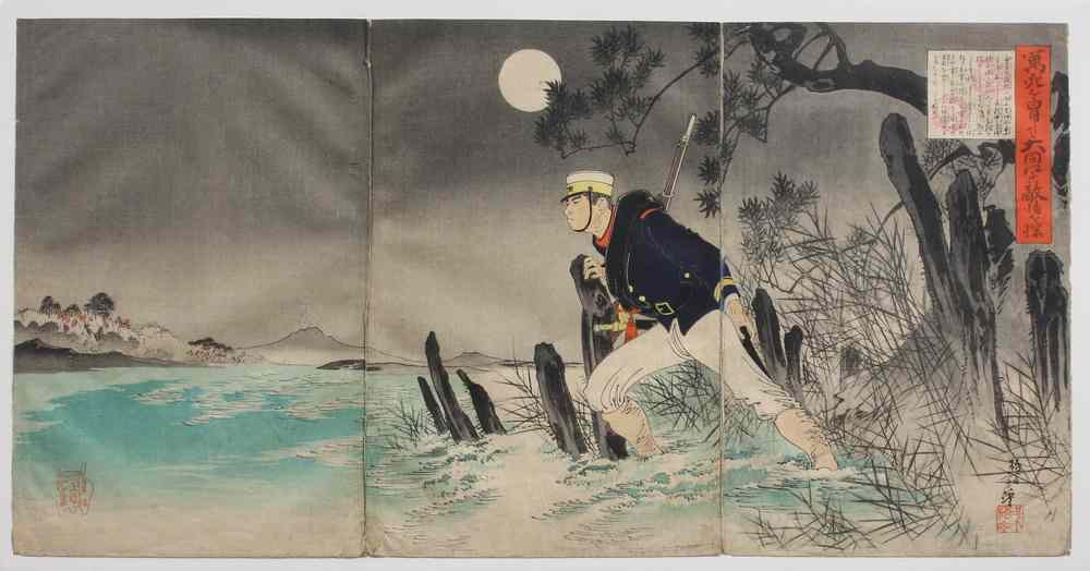 Appraisal: JAPANESE WOODBLOCK - Oban Triptych Sino-Japanese War 'Risking Certain Death