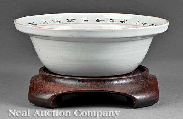 Appraisal: A Chinese Famille Rose Porcelain Basin th c steep U-form