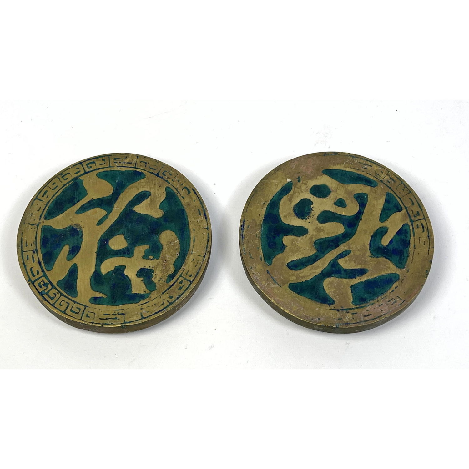 Appraisal: Pr Bronze and enamel Asian Character Door Pulls Knobs Afgter