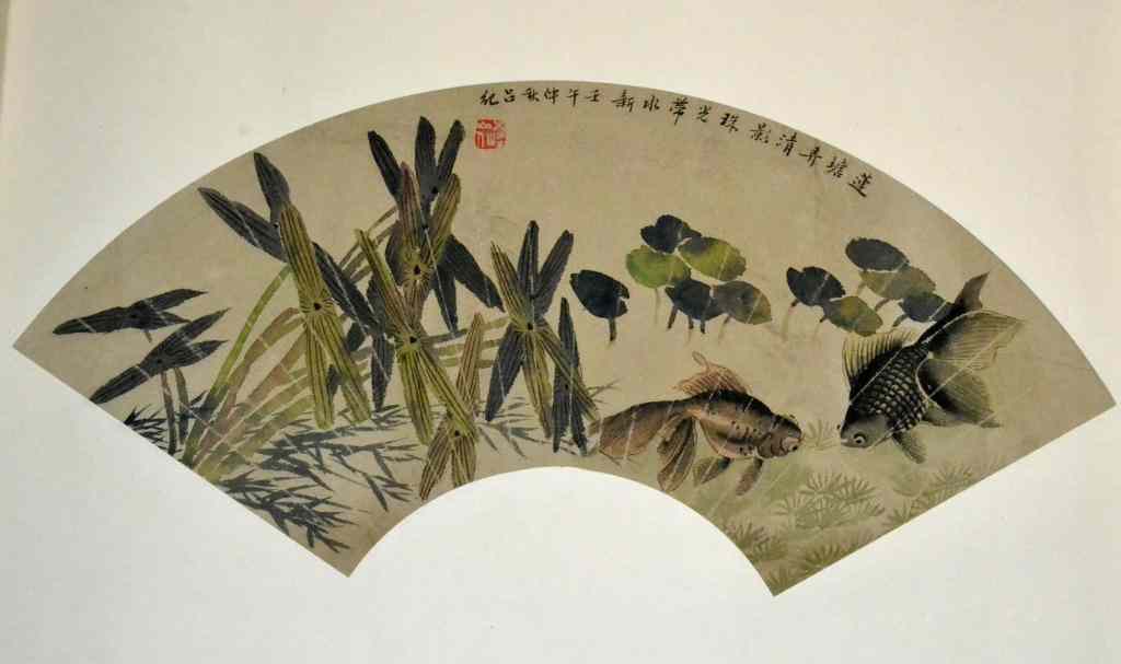 Appraisal: Attrb Lu Ji Chinese Fan PaintingFinely painted to depict koi