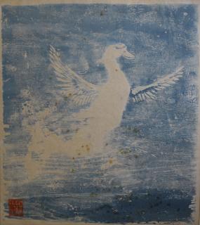 Appraisal: Clement Hurd American - Swan spreading its wings woodblock print