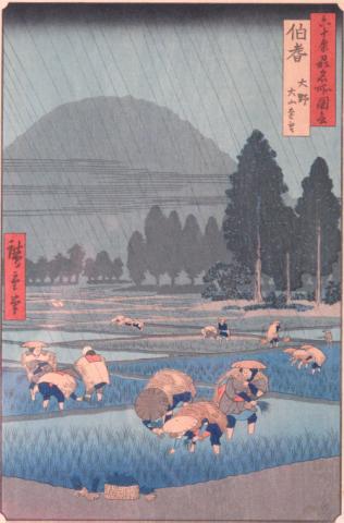 Appraisal: Ando Hiroshige - woodblock from the series Famous Views of