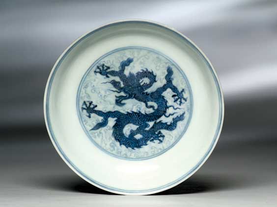 Appraisal: XUANDE IMPERIAL DRAGON DISH Rare Chinese th Century Ming Dynasty