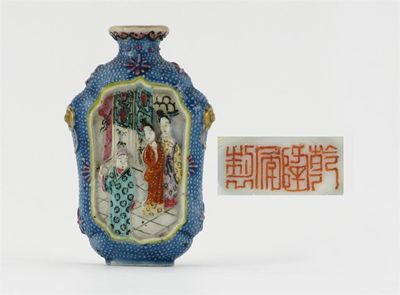 Appraisal: A Chinese porcelain snuff bottle moulded in relief with panels