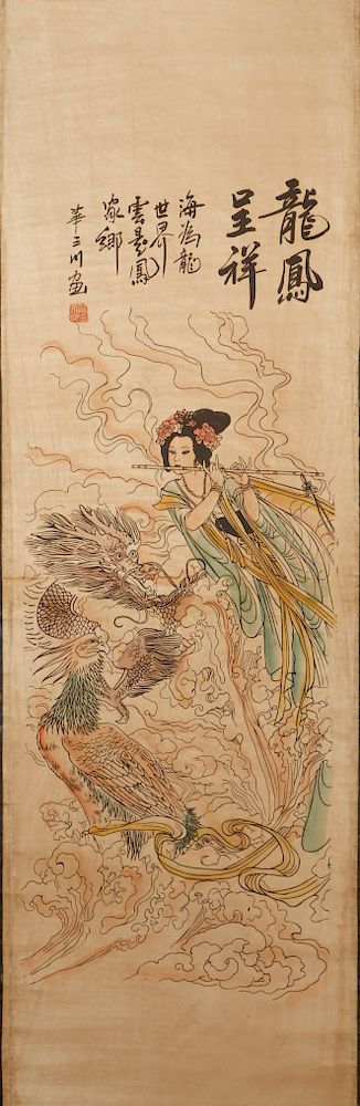 Appraisal: Scroll Painting of Lady Dragon and Phoenix Scroll Painting of