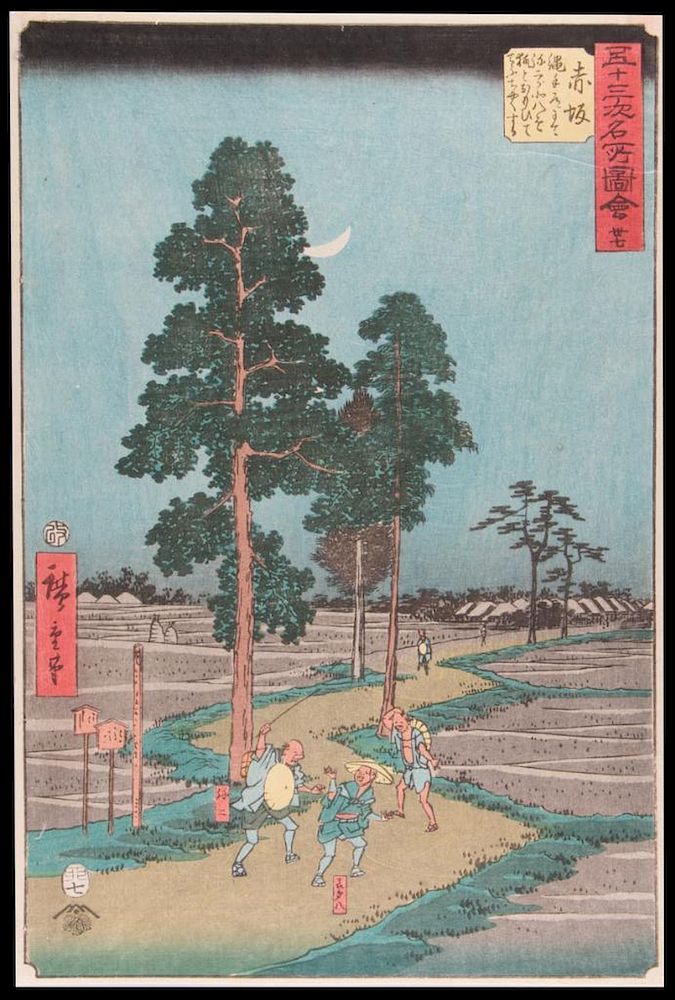 Appraisal: Hiroshige ANDO - Hiroshige ANDO - Title Fifty Three Stations