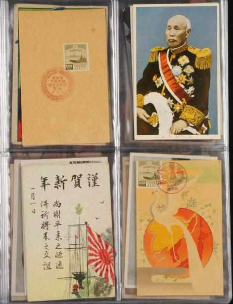 Appraisal: Lot of Japanese Military WWII Postcards Many with real photos