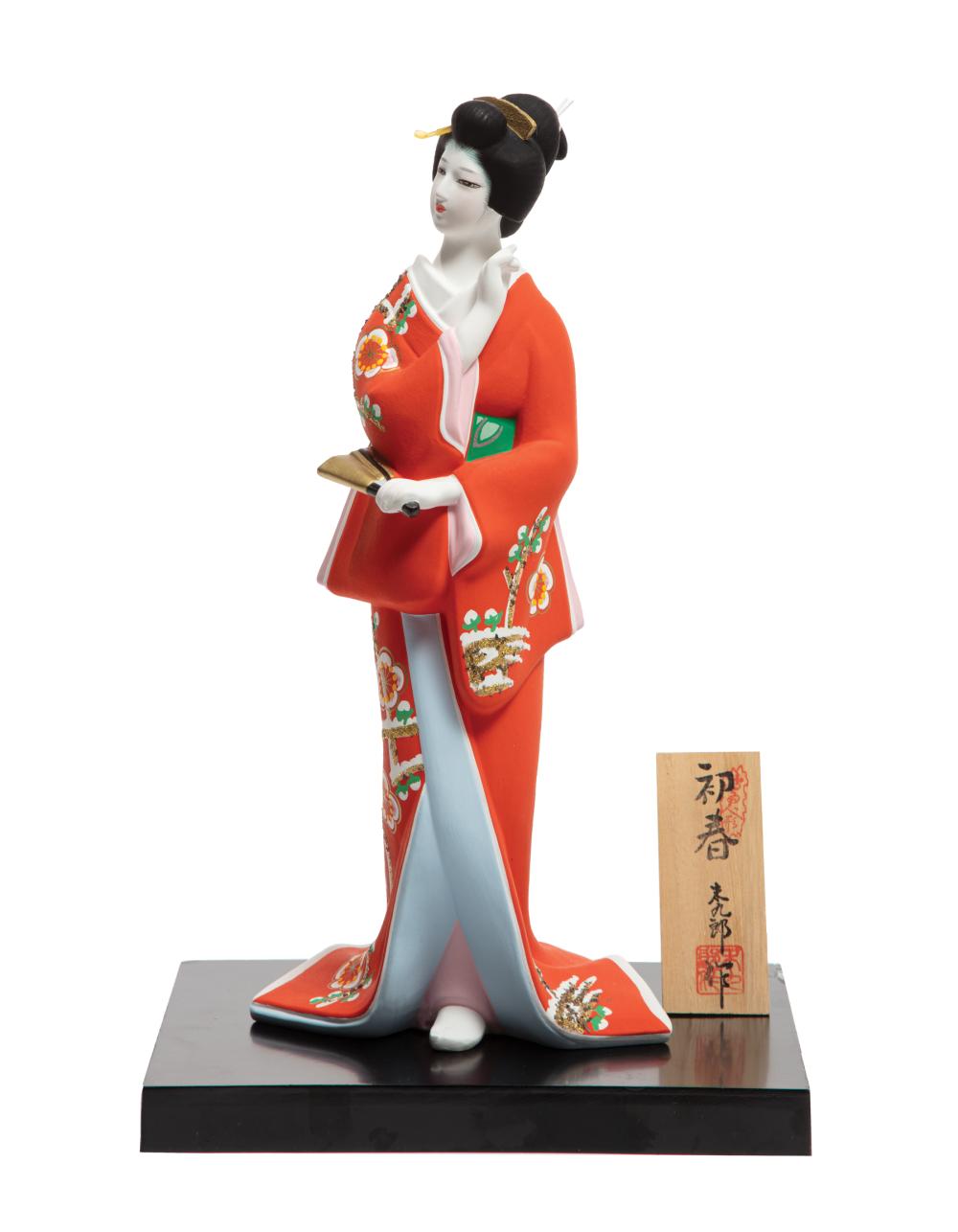 Appraisal: Japanese Polychrome and Biscuit Porcelain Hakata Doll c modeled as