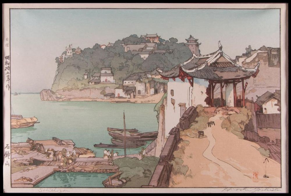 Appraisal: Hiroshi YOSHIDA - Hiroshi YOSHIDA - Title Sekishozan Date Medium