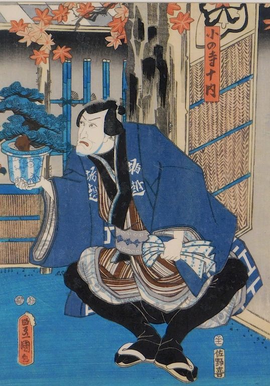 Appraisal: Japanese Meiji Period Woodblock Print of a Man Japan Meiji