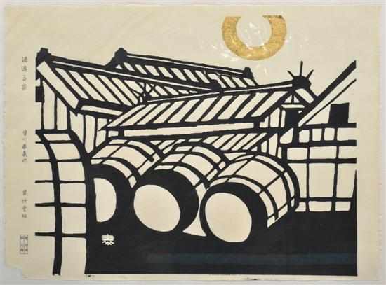 Appraisal: Artist Unknown Japanese School Rooftops woodblock x cm