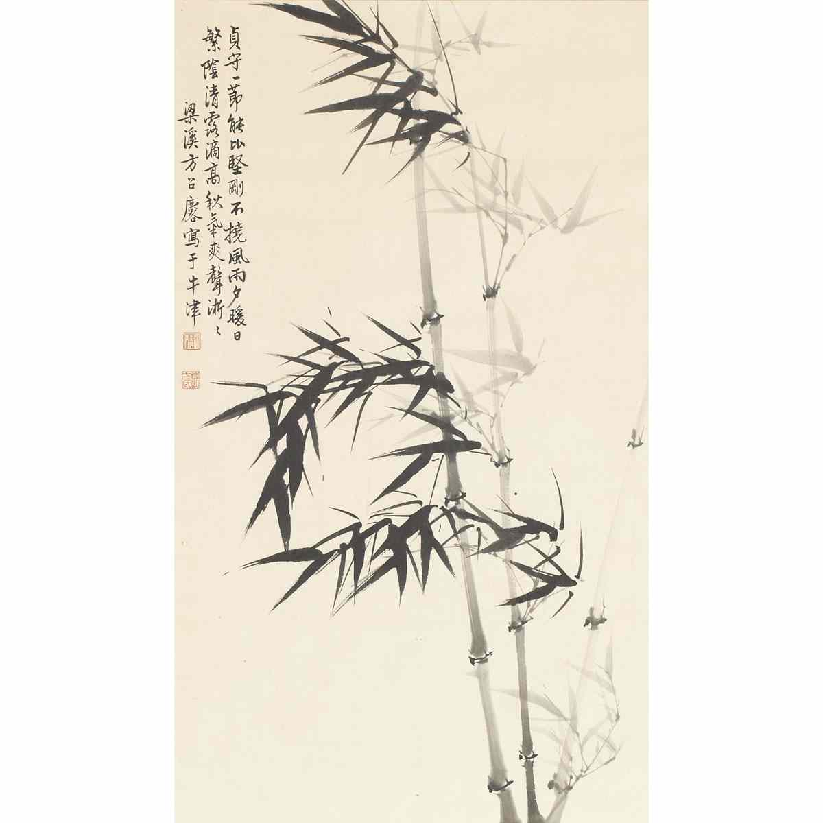 Appraisal: Fang Zhaolin - BAMBOO UNDER WIND Ink on paper Framed