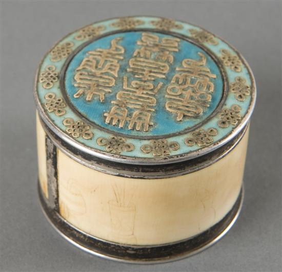 Appraisal: Chinese enameled silver and ivory opium box th century Circular