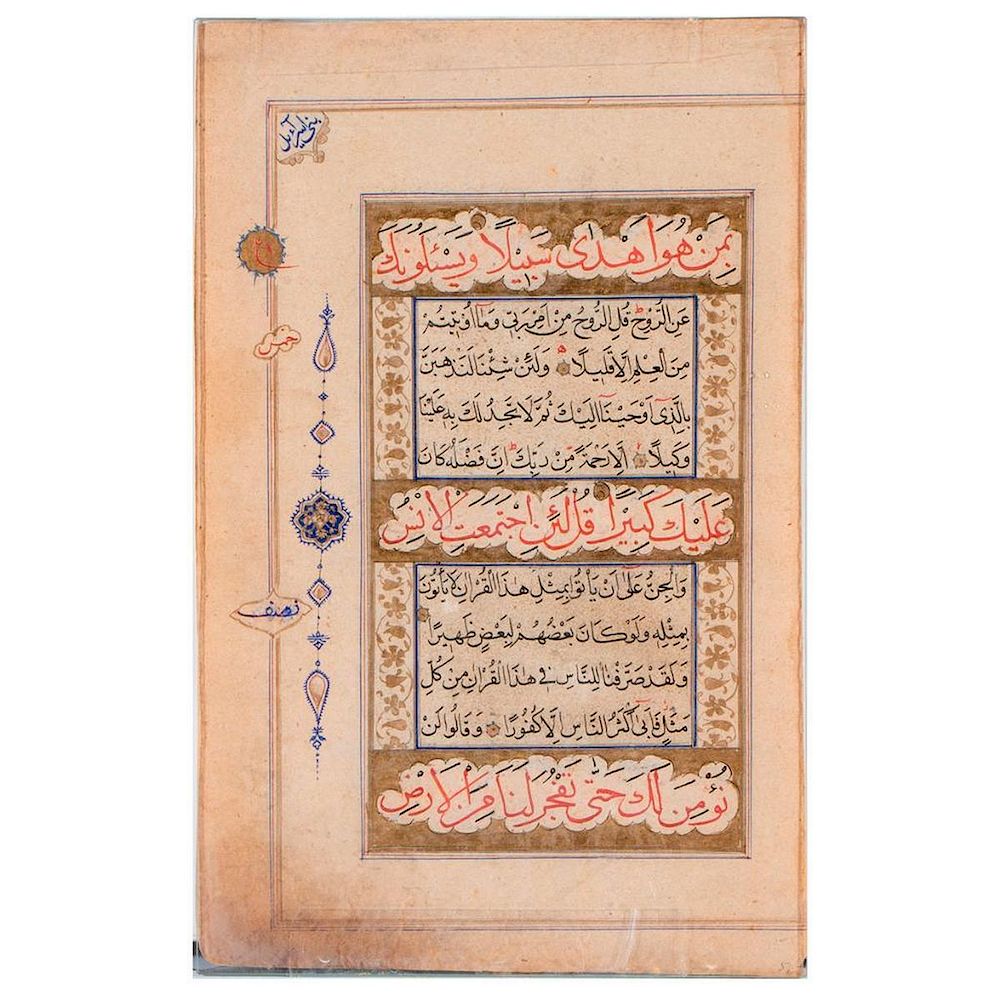 Appraisal: Islamic Calligraphy An th th century gilt painted and handwritten