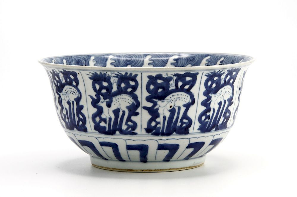 Appraisal: Blue and White Deer Bowl With steeply rounded sides and