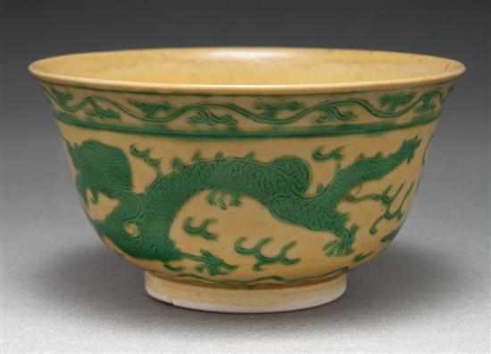 Appraisal: Chinese green and yellow glaze porcelain cup th th century