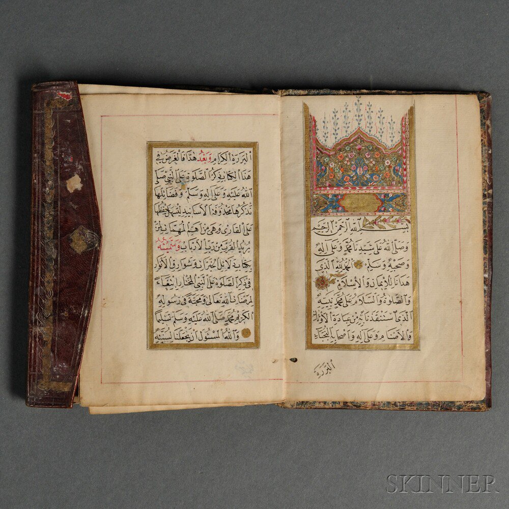 Appraisal: Dalail al-Khayyirat Guide to Good Deeds Prayers Poetry Illuminated manuscript