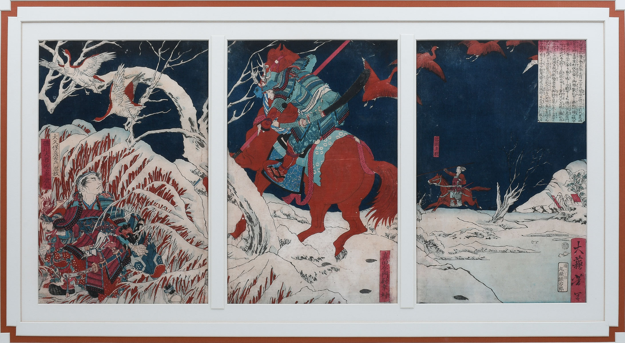 Appraisal: TOKUGAWA IEYASU JAPANESE WOODBLOCK TRIPTYCH ''The Shogun'' Japanese Woodblock Triptych