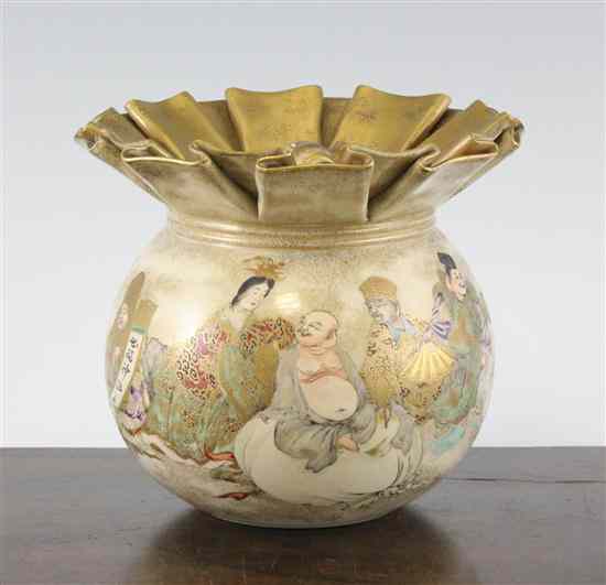 Appraisal: A Japanese Satsuma pottery sack-form jar and cover Meiji period