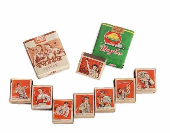 Appraisal: Cultural Revolution cigarettes and matches collaboration brand cigarettes made by