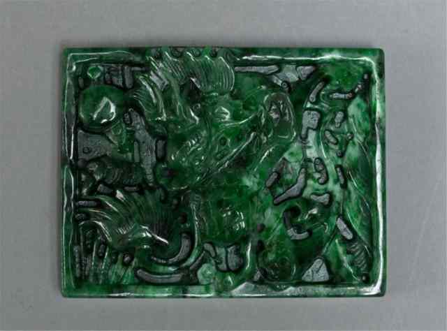 Appraisal: Chinese Carved Jade PlaqueFinely carved on both sides with one