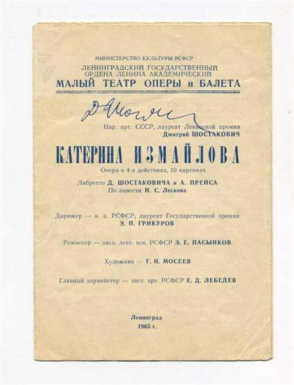 Appraisal: piece Program Signed Shostakovich Dmitri Signature clean clear