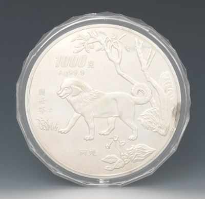 Appraisal: Chinese Oversized Yuan Year of the Dog Coin Silver Mint