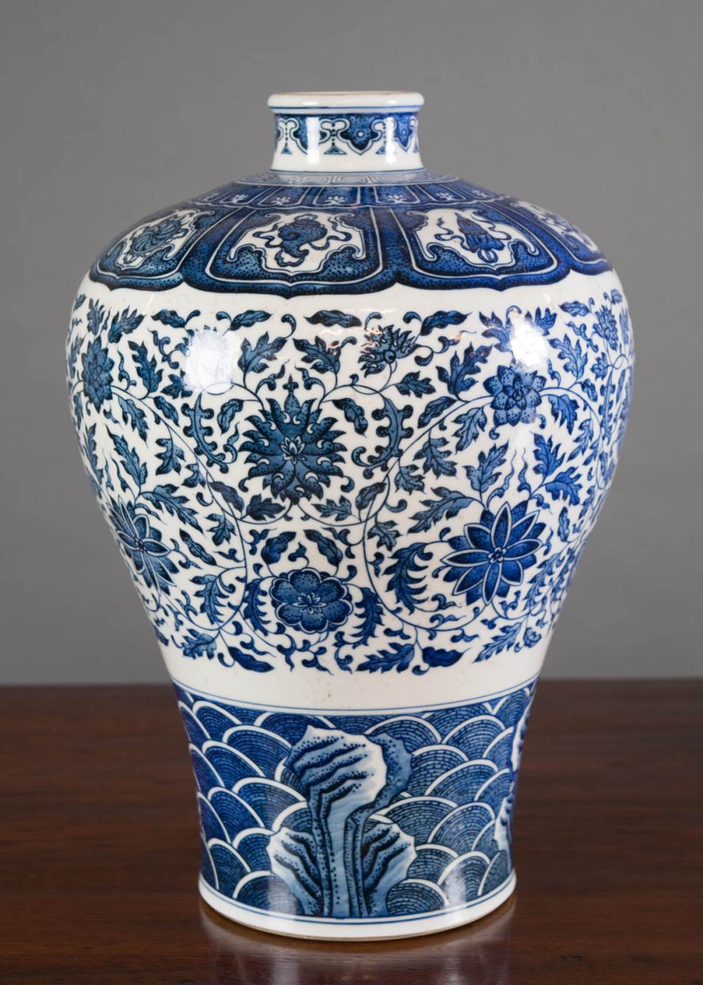 Appraisal: CHINESE BLUE AND WHITE PORCELAIN VASE attributed Qing Dynasty -