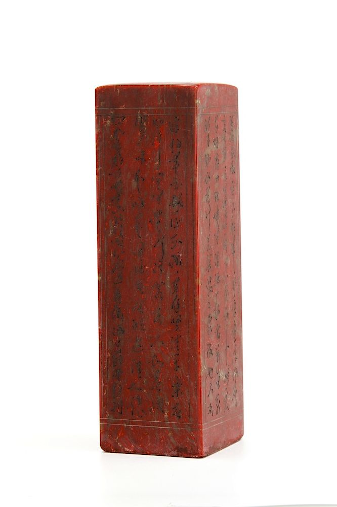 Appraisal: Large 'Chicken Blood' Stone Seal Of tall rectangular form and