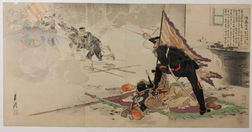 Appraisal: JAPANESE WOODBLOCK - Oban Triptych Sino-Japanese War Japanese Officer Stands