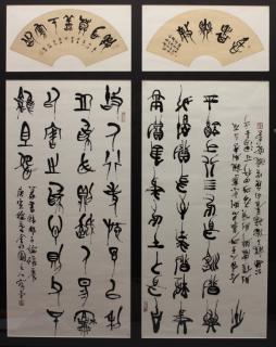 Appraisal: Framed Chinese Calligraphy Framed Chinese Calligraphy Size x in This