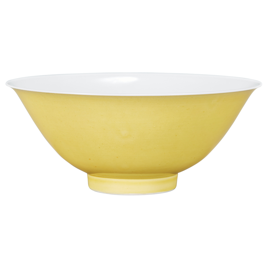 Appraisal: Chinese Yellow Glazed Porcelain Bowl Yongzheng Six-Character Mark and of