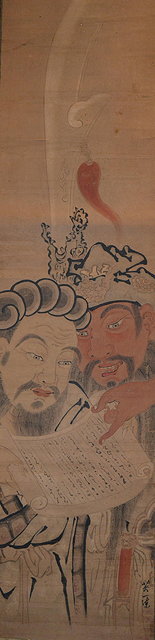 Appraisal: A collection of fifteen Japanese scrolls a few other scrolls