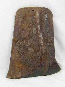 Appraisal: A Chinese jade tool possibly an axe head sharpened at