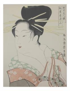 Appraisal: Framed Off Matted and framed off-set lithograph of a geisha