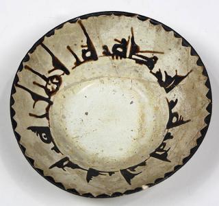 Appraisal: Nishapur bowl Nishapur bowl th century of conical form slip