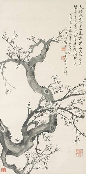 Appraisal: Ruan Xingshan - Ink Prunus Ink on paper matted framed