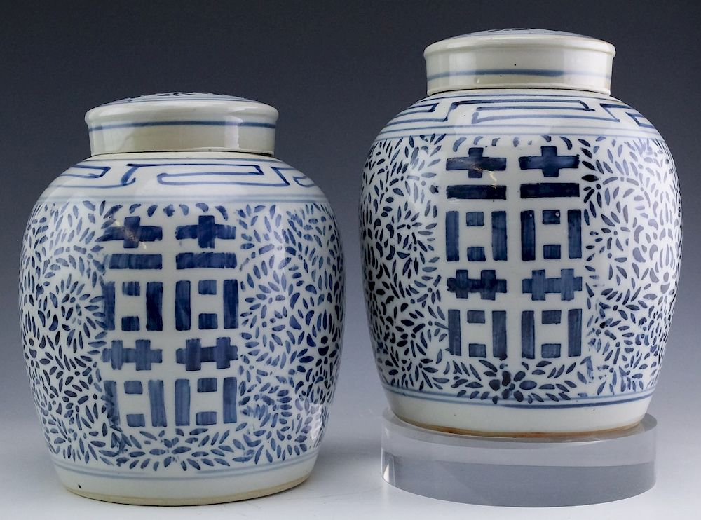 Appraisal: Pair Chinese Export Blue White Lidded Ginger Jars Pair of