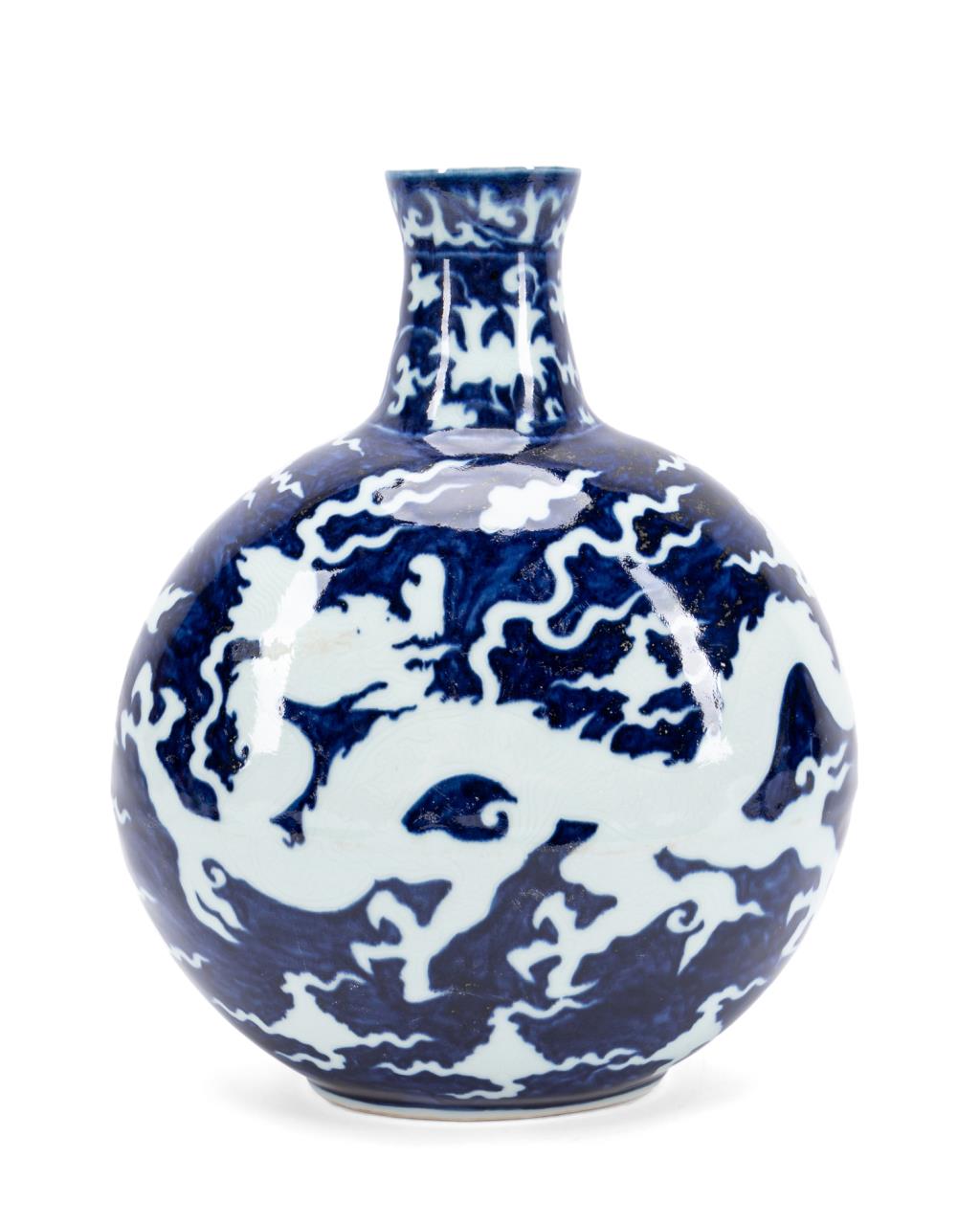 Appraisal: CHINESE MING STYLE PAPER CUT RESIST MOON VASE Chinese Ming