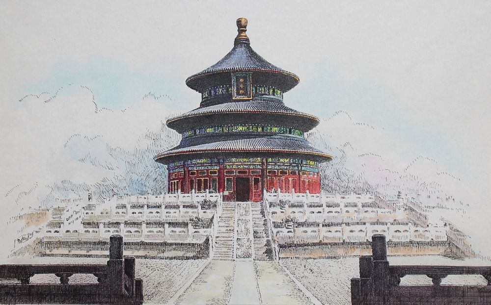 Appraisal: Yan Bingwu B Temple of Heaven Yan Bingwu Chinese B