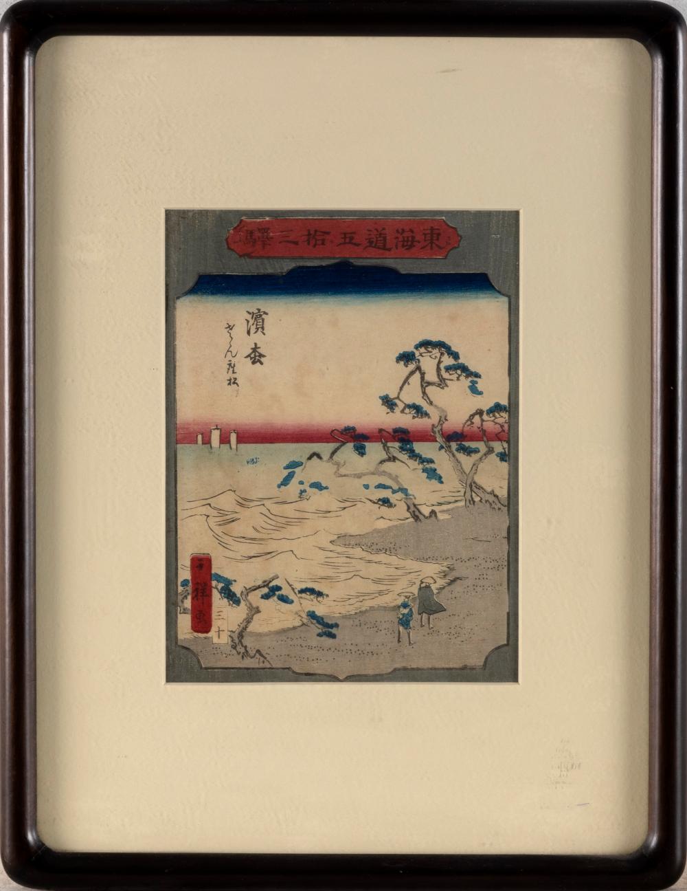 Appraisal: RISHHO HIROSHIGE II JAPAN - HAMAMATSU STATION ENZA-MATSU PINE WOODBLOCK