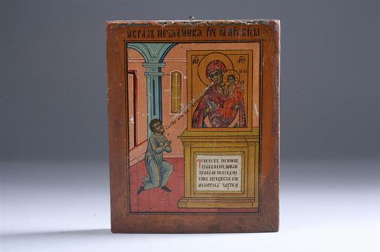 Appraisal: RUSSIAN ICON OF THE APPEARANCE OF MARY THROUGH UNEXPECTED HAPPINESS