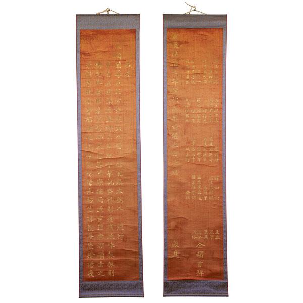 Appraisal: PAIR OF CHINESE SCROLLS Condition Report