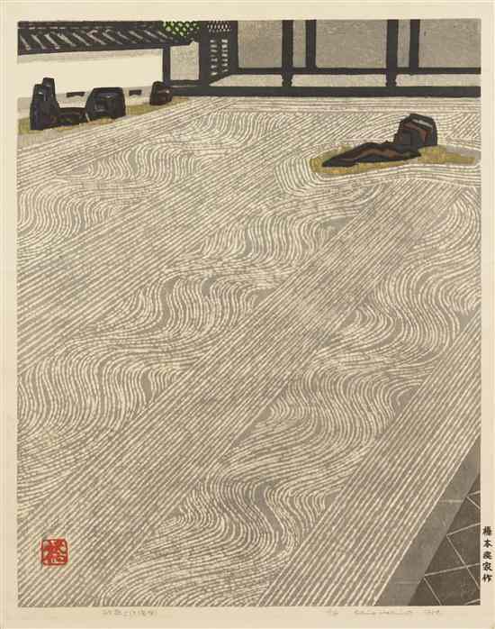 Appraisal: Hashimoto Okiie Japanese - Untitled color woodcut edition signed Okiie