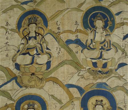 Appraisal: A South East Asian silk hanging decorated in coloured threads