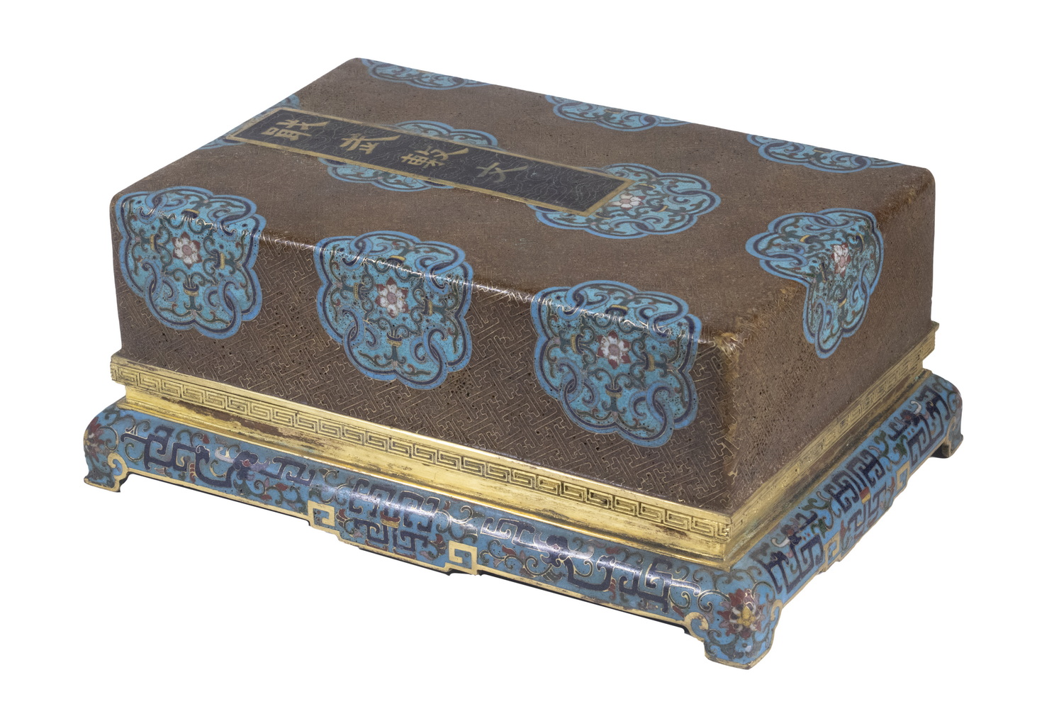 Appraisal: CHINESE CLOISONNE RECTANGULAR LIDDED STAND th- th c Enamel on